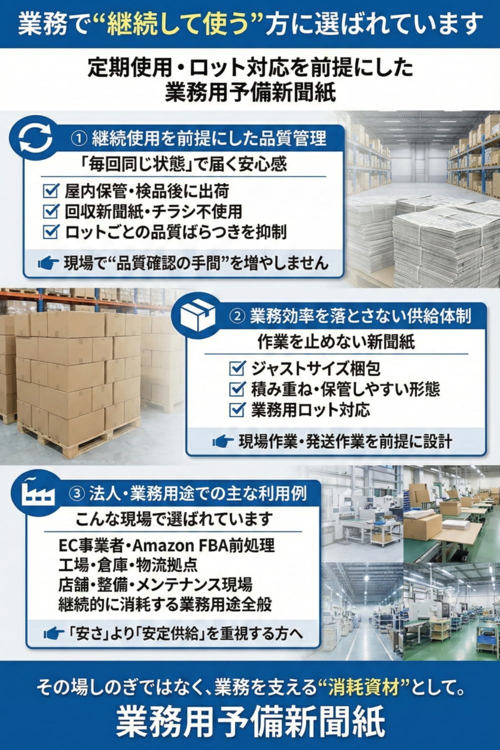 Amazon | 新聞紙 残紙 約10kg（60日分目安）｜ペット トイレシート